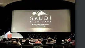 رنسانس فرهنگی در عربستان
