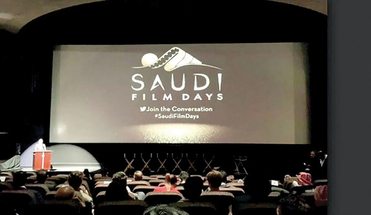 رنسانس فرهنگی در عربستان
