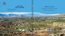 مالگه باستان‌شناسی دره سیمره در اختیار عموم قرار می گیرد