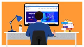 آزمون استخدامی بانک صادرات ایران

