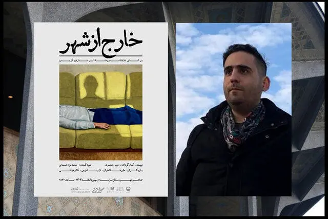 خبرهایی از اجرای دو تئاتر
