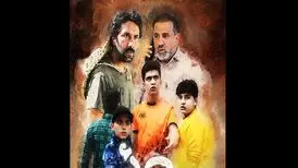 «سوییپر» وارد چرخه اکران مردمی شد/ آخرین نقش‌آفرینی علی سلیمانی