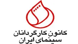 اعتراض رسمی به دست‌اندازی صداوسیما به تولیدات نمایش خانگی