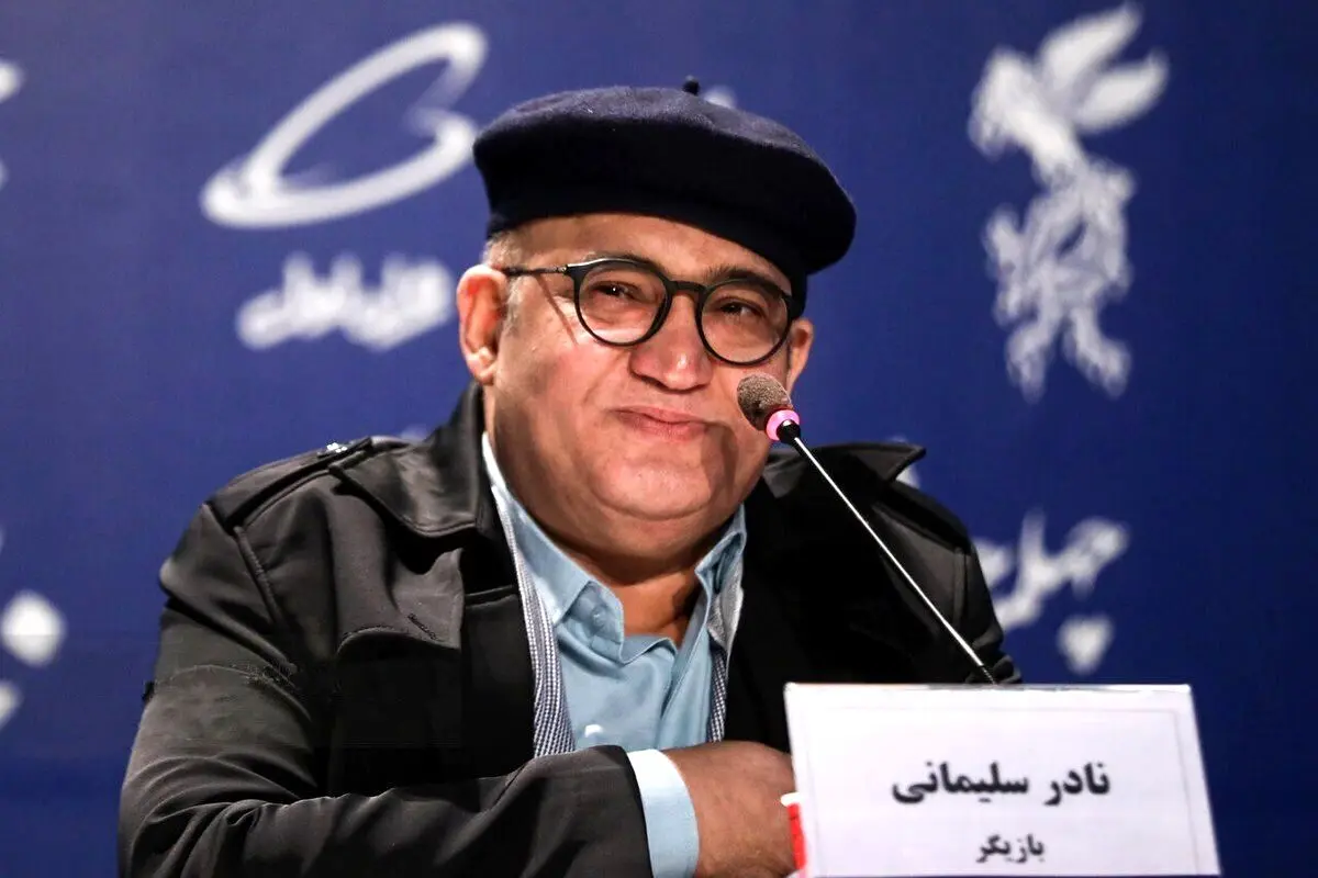 نادر سلیمانی از شغل جدیدش رونمایی کرد!

