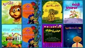 تئاتر کودک؛ گرمابخش زمستان ۱۴۰۱
