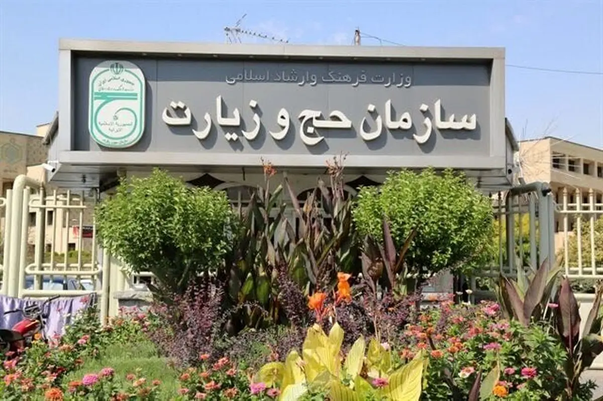 اعلام ممنوعیت‌هایی از سوی عربستان برای حج امسال
