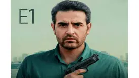 موساد و نیروهای اطلاعاتی ایران در یک سریال جدید