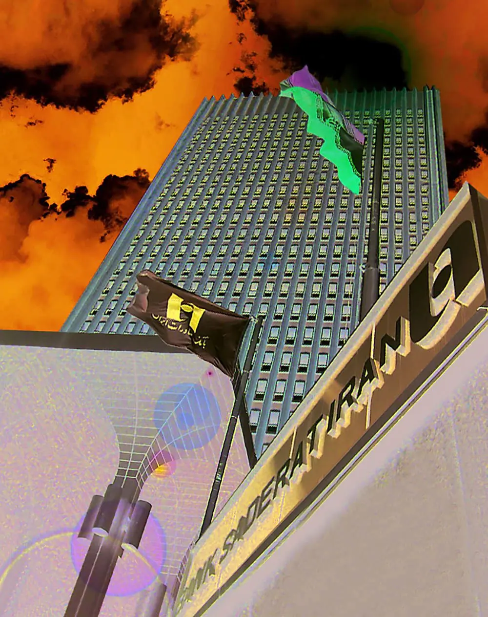 تراز مثبت عملیاتی ١١هزار میلیارد ریالی بانک صادرات ایران
