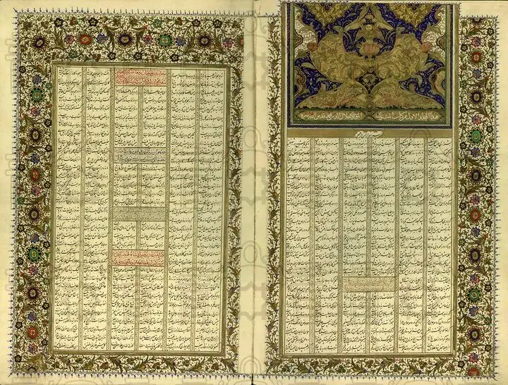نسخه‌ای نفیس از مثنوی مولوی به خط فرزند وصال شیرازی