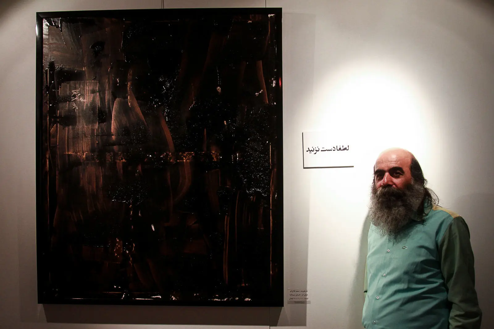 جشنواره هنرهای تجسمی فجر سردرگم ترین رویداد هنری است/ یک اشتباه استراتژیک در سال های اخیر