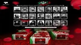 شعر خوانی ۲۱ شاعر در محفل بزرگداشت «شهید جمهور»