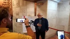 "چه" با حضور علی اکبر صالحی آغاز شد
