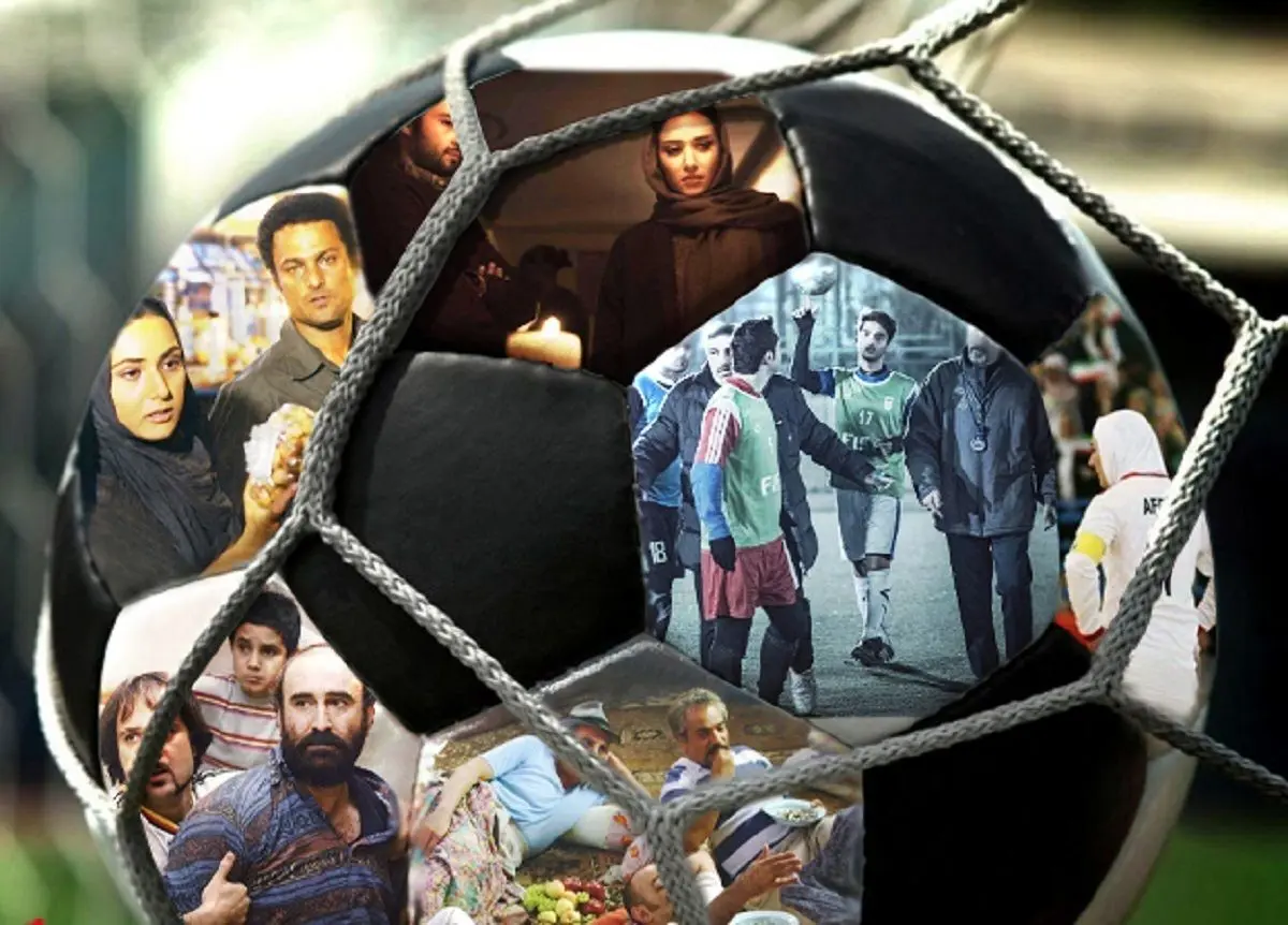 10 فیلم فوتبالی سینما ایران ؛ شخصیت ها و سکانس فوتبالی
