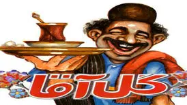 ماجرای برخورد تند احمدی‌نژاد با گل‌آقا؛ سهمیه کاغذ را قطع کرد!
