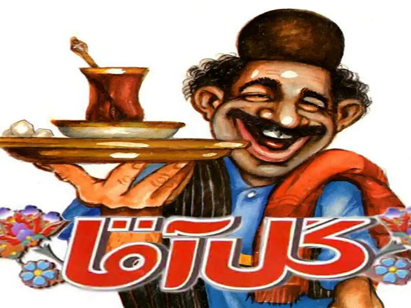 ماجرای برخورد تند احمدی‌نژاد با گل‌آقا؛ سهمیه کاغذ را قطع کرد!
