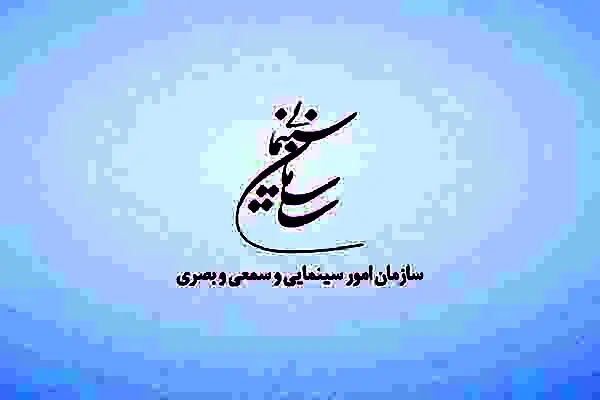 برخورد جدی با آموزشگاه‌های آزاد سینمایی فاقد مجوز/ آگاه باشید!