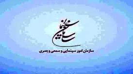 برخورد جدی با آموزشگاه‌های آزاد سینمایی فاقد مجوز/ آگاه باشید!