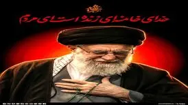 یادداشت ابراهیم حاتمی‌کیا در فراق رهبر شهید
