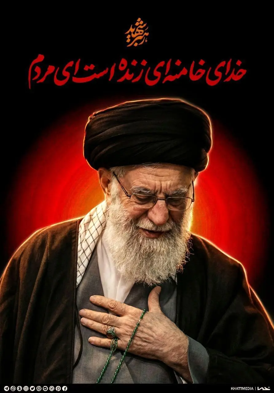 یادداشت ابراهیم حاتمی‌کیا در فراق رهبر شهید
