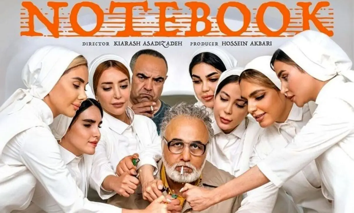 دستمزد نجومی و باورنکردنی رضا عطاران لو رفت
