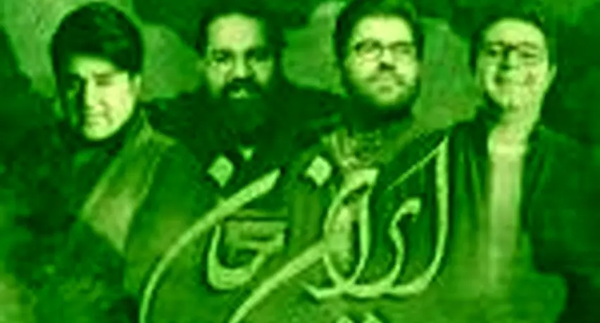 گلچینی از آهنگ های پاپ در وصف وطن