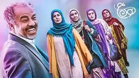 از کردستان تا زاهدان «نون خ» برای همه ایرانیان؛ این سریال از امشب به روی آنتن می رود