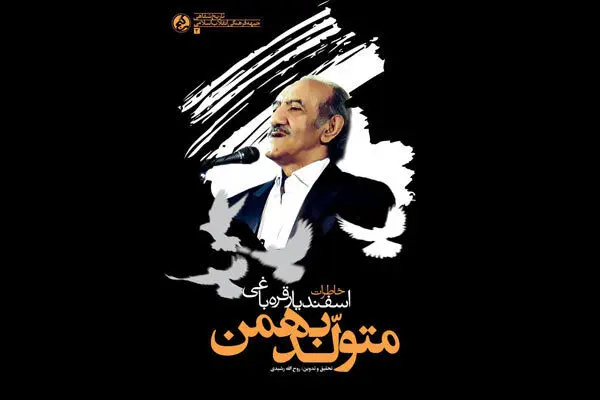 قصه خواننده‌ای که از پنچرگیری در تعمیرگاه به واحد موسیقی رسید

