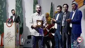 برگزیدگان سیزدهمین جشنواره بین‌المللی فیلم۱۰۰ معرفی شدند
