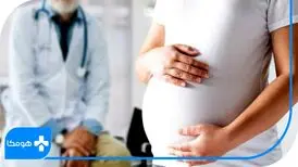 آیا لکه بینی در بارداری خطرناک است؟