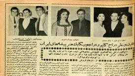 نظر راج‌ کاپور هنرپیشه معروف هندی درباره‌ ناصر ملک‌مطیعی و وحدت
