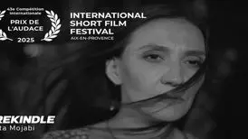 فیلم کوتاه ایرانی «دیدار»، برگزیده جشنواره فرانسوی شد
