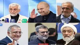 مناظره های انتخابات ریاست جمهوری چه زمانی برگزار می شوند؟

