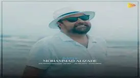 دانلود آهنگ جدید محمد علیزاده به نام دریا
