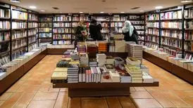 این کتاب ۲ میلیون دلار فروش رفت ! / عکس
