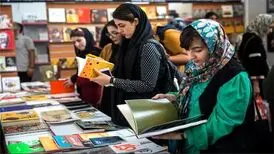 عیدی نهاد کتابخانه‌های عمومی برای اهل مطالعه 
