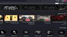 زنجانی‌ها، بنی‌فاطمه و پناهیان رکورد زدند/ ۴۵ میلیون بازدید در دهه اول محرم شبکه نمایش خانگی
