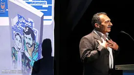 امیر سعیدزاده درگذشت