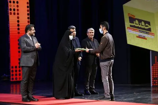 اختتامیه و معرفی برگزیدگان جشنواره سینما حقیقت