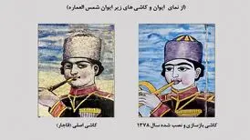 ماجرای تغییر شکل سرباز نوازنده در کاخ گلستان/عکس
