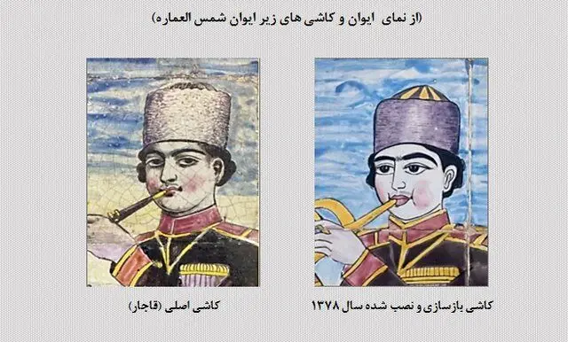 ماجرای تغییر شکل سرباز نوازنده در کاخ گلستان/عکس