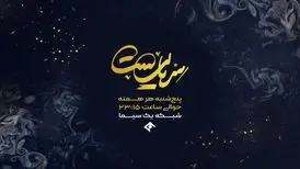 بازیگران «گاندو ۲» به «سریالیست» می‌آیند