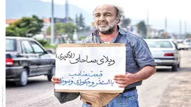 عکس |‌ رضا عطاران در ویلای ساحلی عیاران | مهران مدیری و هدیه تهرانی قرار بود باشند
