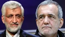 میزان آرای هر یک از نامزدهای انتخابات ریاست جمهوری به‌ تفکیک استان‌ + اینفوگرافیک

