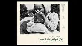 گزارش عکاس فرانسوی از کشتار مسلمانان اروپا

