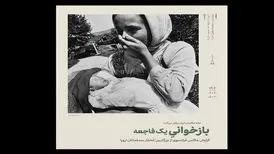 گزارش عکاس فرانسوی از کشتار مسلمانان اروپا

