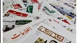 تبعید یک روزنامه‌نگار به تربت جام
