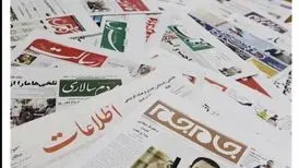 تبعید یک روزنامه‌نگار به تربت جام
