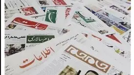 تبعید یک روزنامه‌نگار به تربت جام
