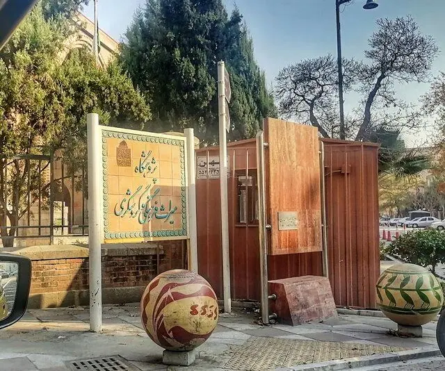 گزارش انحراف در پژوهشگاه میراث فرهنگی و گردشگری
