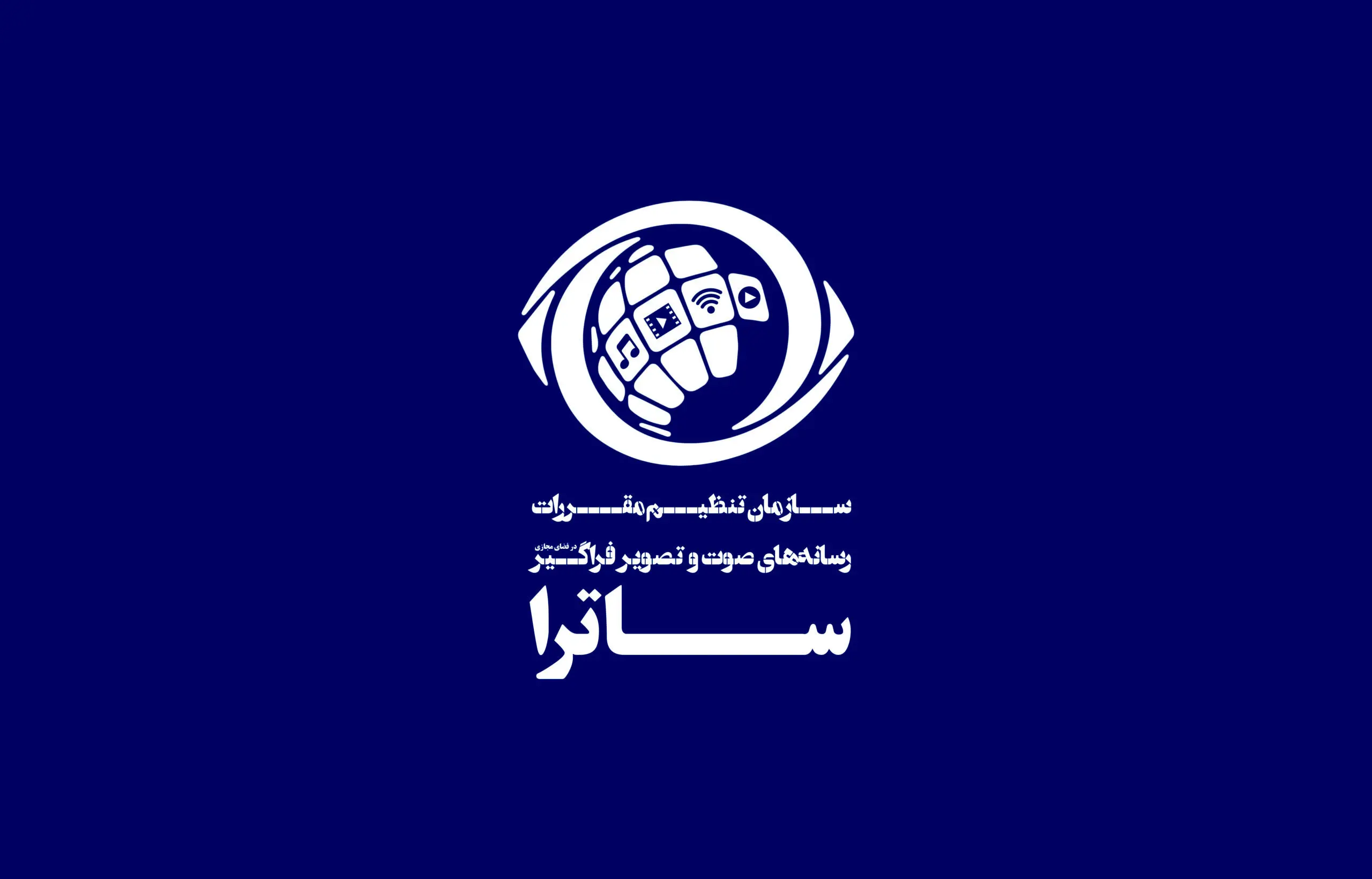 هشدار کارگردان‌های سینما در مورد سانسورهای ساترا + فیلم